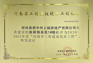 微信图片_20211026170700.jpg