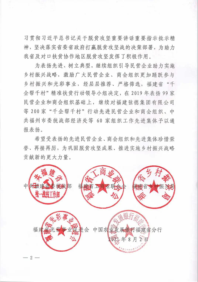 微信图片_20211027145948.jpg