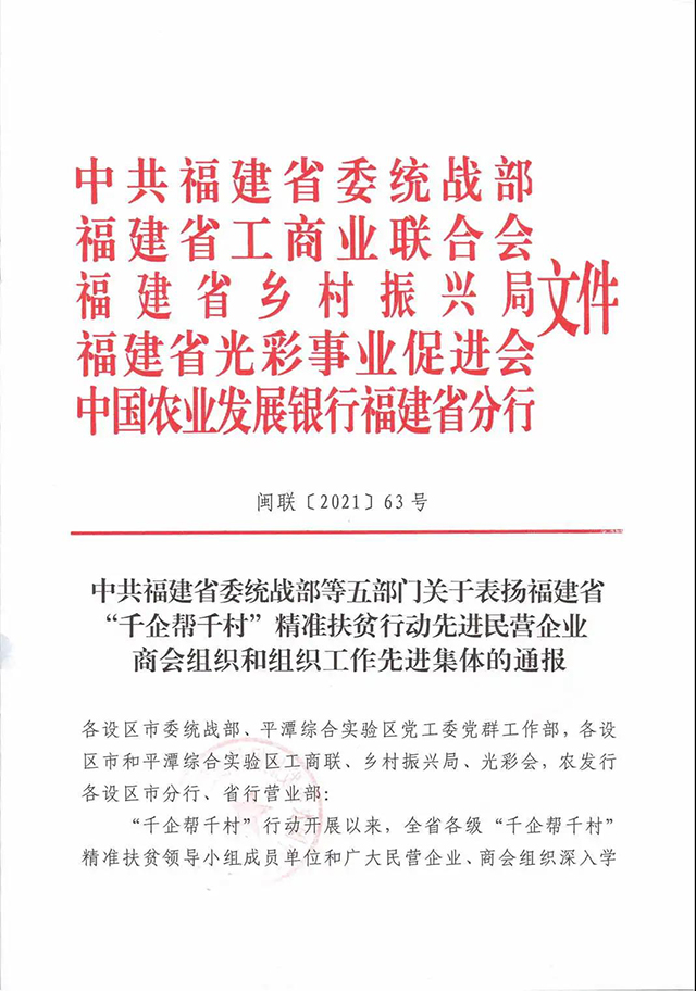 微信图片_20211027145945.jpg