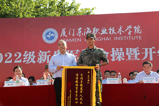 小吴董颁发锦旗.JPG