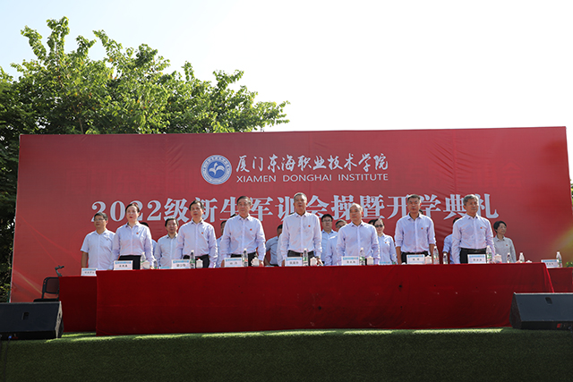 开学典礼.JPG